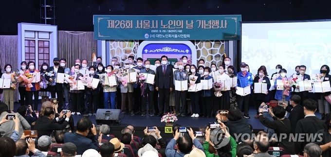  오세훈 서울시장이 26일 오전 서울 종로구 실버영화관에서 열린 '제26회 노인의 날 기념식'에서 수상자들과 기념 촬영하고 있다