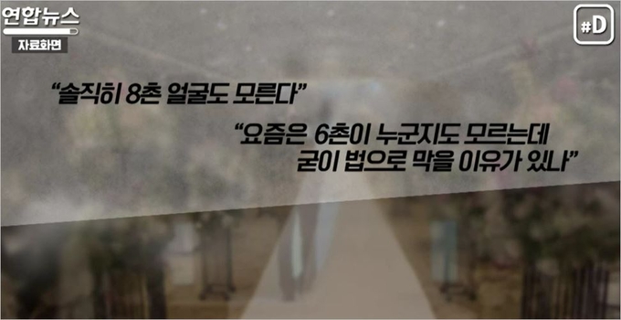 연합뉴스 보도자료 