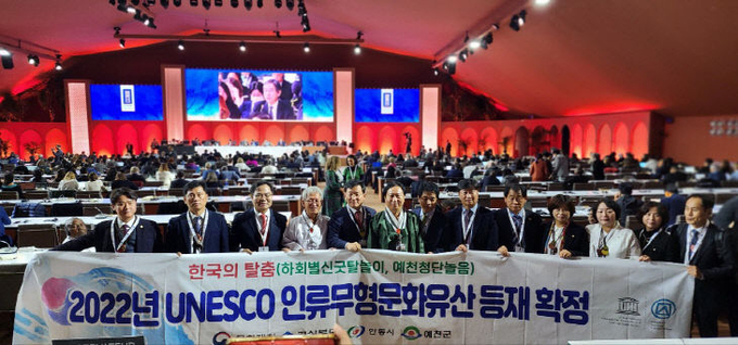 출처 : 경상북도, 안동시 