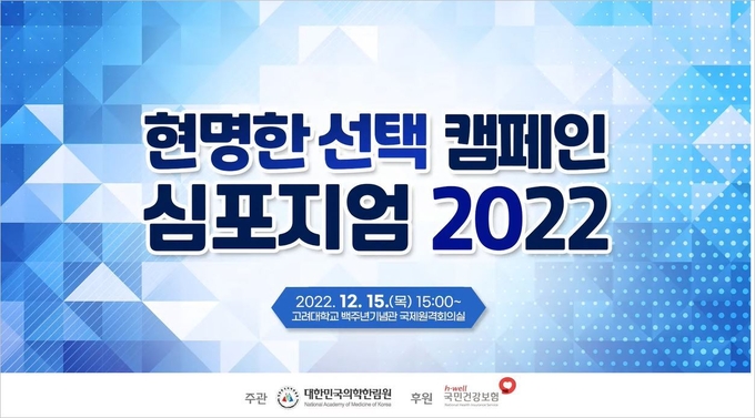 심포자움 유튜브영상 캡처 
