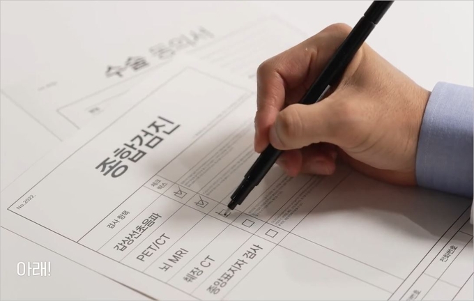 심포자움 유튜브영상 캡처 