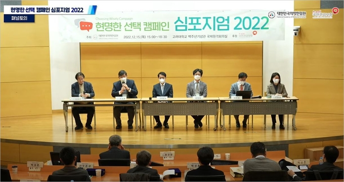 심포자움 유튜브영상 캡처 