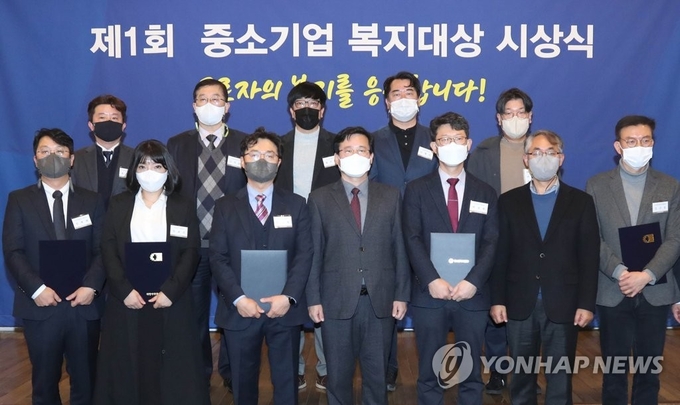 21일 서울 중구 대한상공회의소에서 열린 제1회 중소기업 복지대상에서 수상자들이 기념 촬영하고 있다. [대한상공회의소 제공