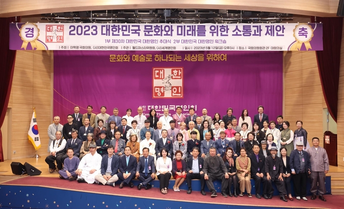 2023년 5월 행사 모습