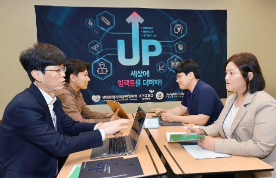 출처 : 교보생명 갈무리 