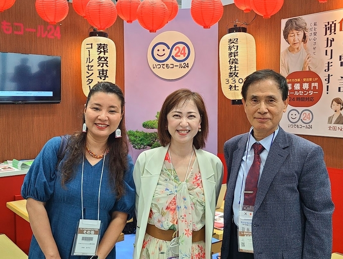 2024년 요코하마 장례전시회 협회 부스 앞에서 기념사진(왼쪽부터 마스미대표, 사사키 이사장, 김동원 기자)