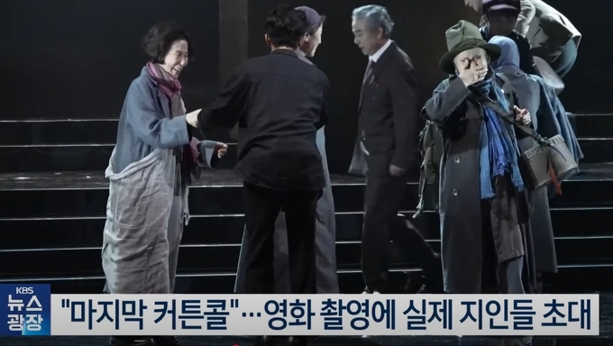 유튜브 KBS뉴스 캡처 