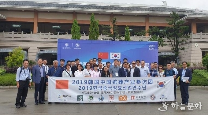 2019중국연수