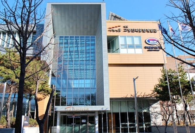 성남고령친화종합체험관 전경