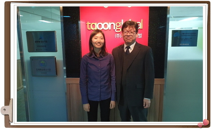 티쿤글로벌 김종박 대표와 함께 한 이주혜 CEO(좌)