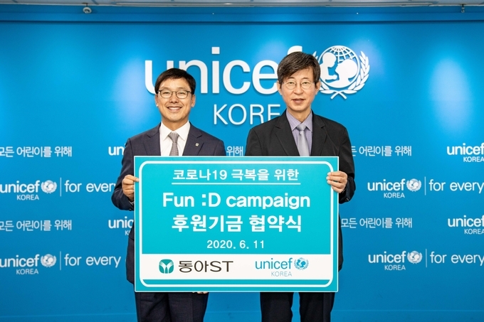 유니세프한국위원회에서 열린 협약식에 참석한 동아ST㈜ 엄대식 회장과 유니세프한국위원회 이기철 사무총장(오른쪽) (제공= 유니세프한국위원회)