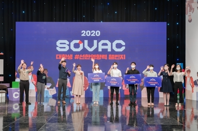 사회문제 해결책을 집중 모색하기 위해 마련된 사회적 가치 축제가 24일 막을 내렸다. /사진=SK