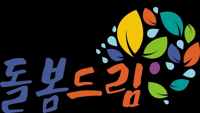 (주)돌봄드림 로고