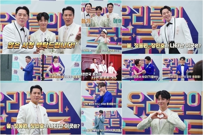 크레아 스튜디오, MBN 제공