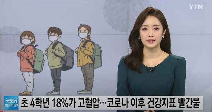 YTN TV 캡처