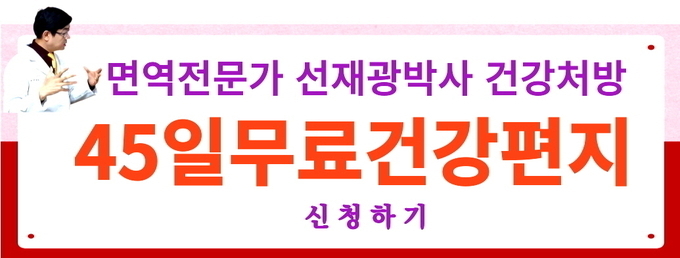 매일 약으로 살고 계신가요? 