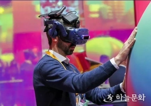 [MWC 2023 홈페이지 캡처.
