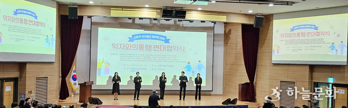 축하공연 중 팝페라 순서