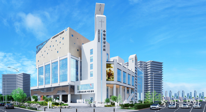 수원명성교회 바로가기 ☞