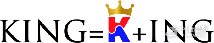 서울미디어대학원대학교 황젤로 특임교수 제공 헤드라인.이미지
