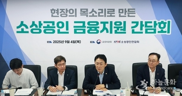 권대영 금융위원회 부위원장이 4일 오전 서울 여의도 소상공인연합회에서 송치영 소상공인엽합회장을 비롯해 중소기업은행, 신용보증기금, 서민금융진흥원, 신용정보원 등 유관기관과 은행권, 상호금융업권, 핀테크 업권 등과 함께 성실상환 소상공인에 대한 자급지원, 금융비용 경감방안을 발표했다. (사진출처: 금융위원회)