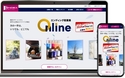 일본 엔딩산업, Online 전시회 최초 오픈
