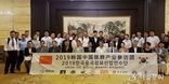 2019 중국장례문화 견학 상세보기②