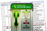 자살예방 정책, AI와 문화예술 등 다방면으로 확대