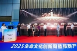 중국 2025 생명문화 장례산업 박람회 개막
