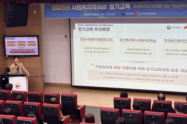 사회복지종사자, 지역복지 리더 역할 기대