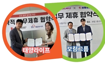상조서비스, 헬스케어로 영역 확대 가속화