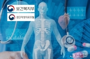 무릎 골관절염 환자대상 세포치료연구 '보류'