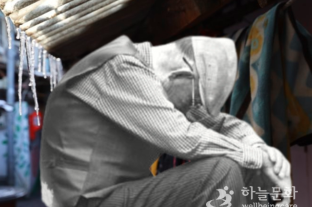 고독사, 경제적 취약계층의 전유물인가?
