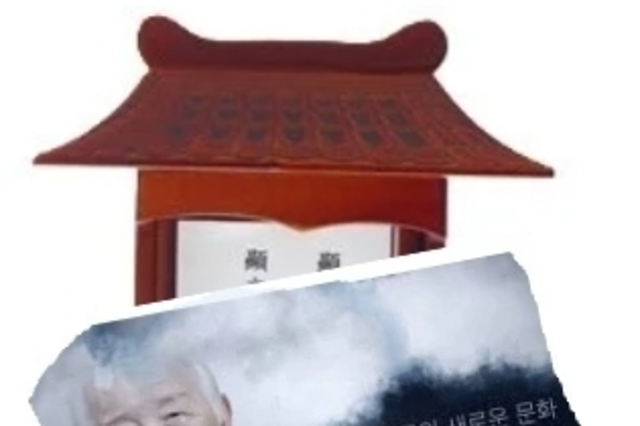 IT기술에 자리 양보하는 추모문화