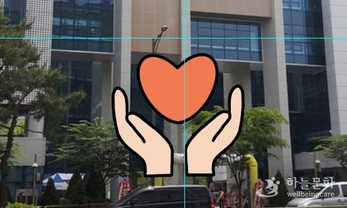 사회복지관이 지역사회 통합돌봄 중추 역할 수행