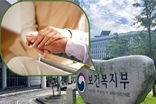 사회보장사업 ‘권역별 전문가 네트워크’ 출범