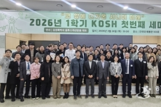 시니어 시장의 지형 변화 전망