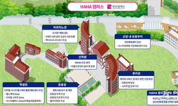 대학을 ‘시니어 플랫폼’으로 개방