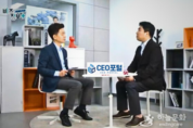 맞춤형 비즈니스 플랫폼 'CEO 포털' 인기상승