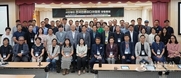 전국언론미디어협회 창립 총회