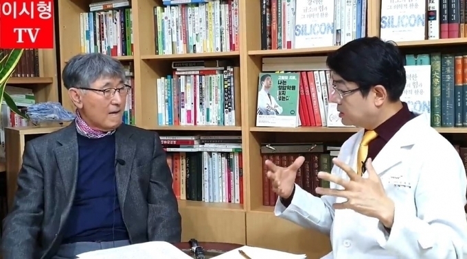 이시형TV 캡처