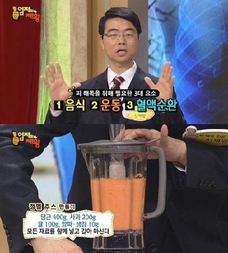 MBNTV '엄지의제왕' 캡처 